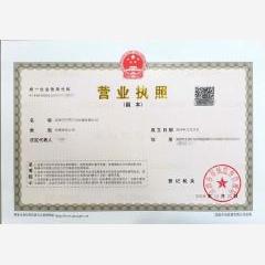 涪陵文創(chuàng)傳媒有限公司