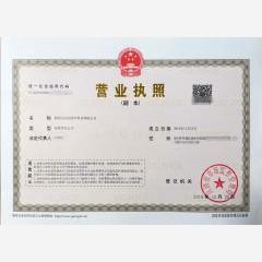 涪陵空間設(shè)計科技有限公司