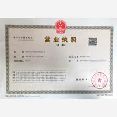 涪陵精密科技有限公司