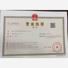 涪陵房屋租賃分公司