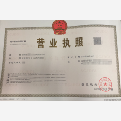 涪陵工程咨詢有限公司